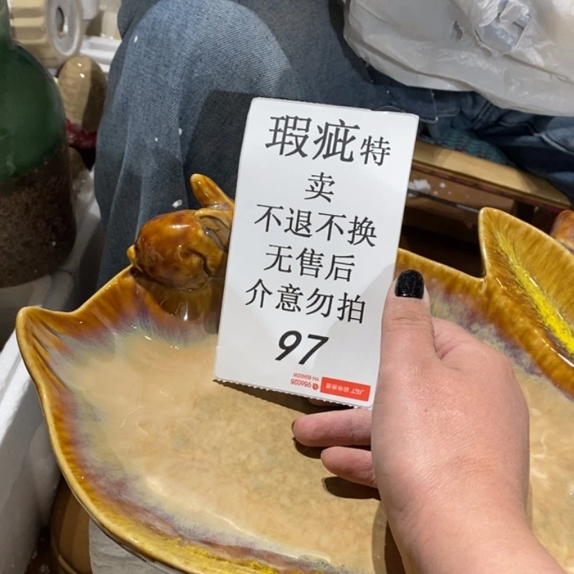 【闪购商品】摆件?****风陶陶摆件瑕疵特卖
