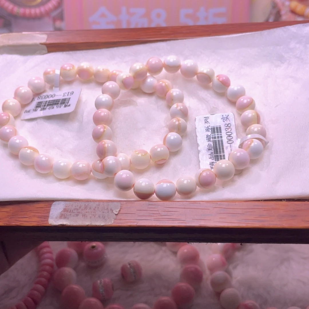 合金查罗石手绳金*福利