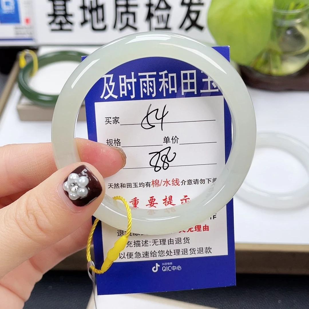 和田玉手镯未镶嵌云**轻