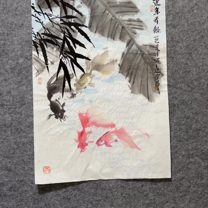 竖款大鱼书画艺术作品