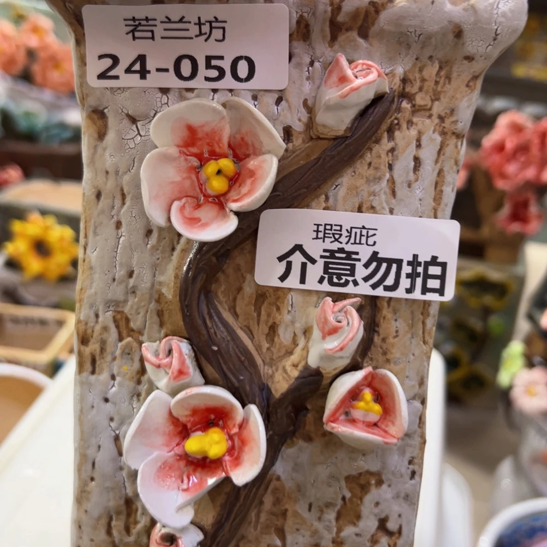 拍满18.8包邮发货2450瑕疵