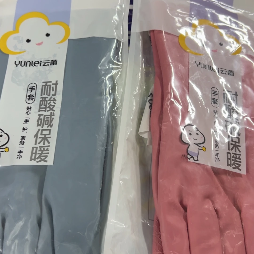 京仓好物推荐分享9.9包邮2