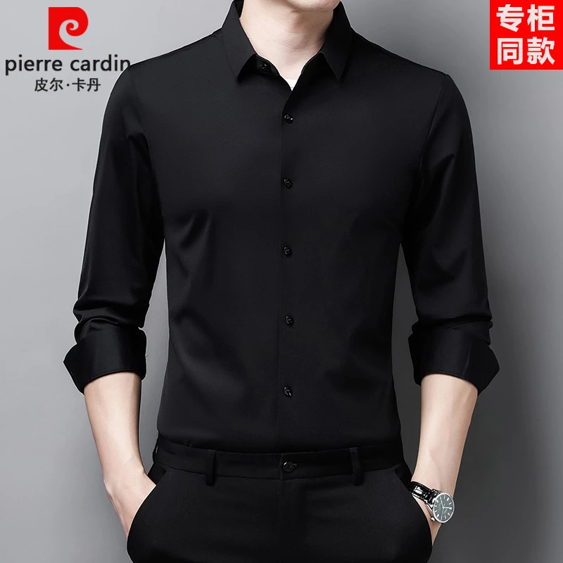 皮尔卡丹春秋季桑蚕丝衬衫薄款男士无痕衬衫纯色免烫休闲长袖衬衣