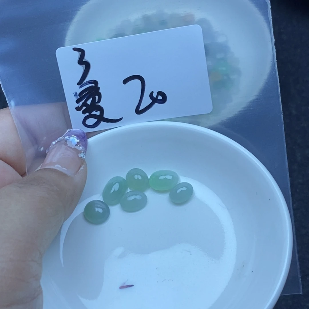 曼***意翡翠裸石不退不换