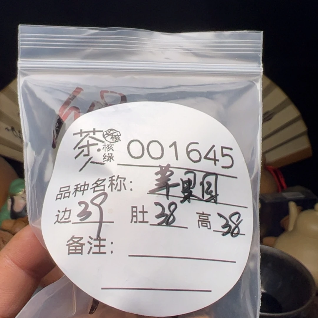 文玩核桃吊坠我们