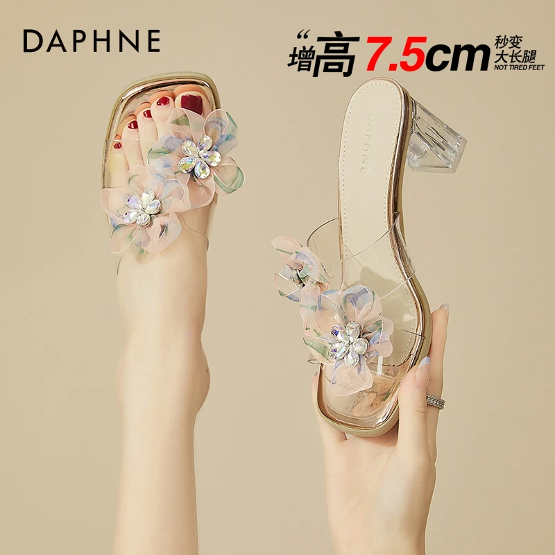 达芙妮凉拖鞋女款2025新款夏季外穿时尚高跟粗跟水晶透明凉鞋女鞋