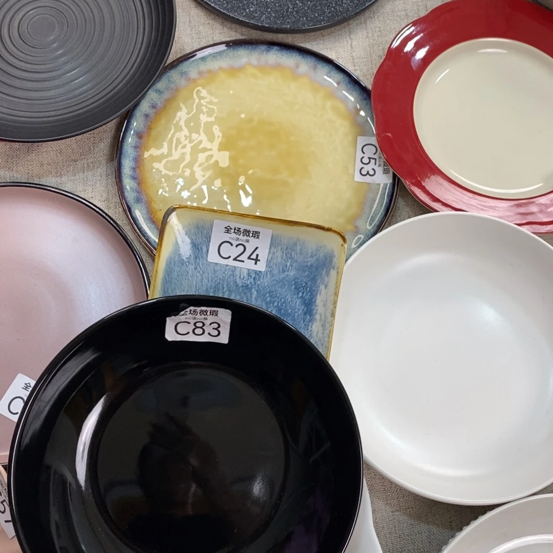 瓷c24+c83微瑕不介意拍