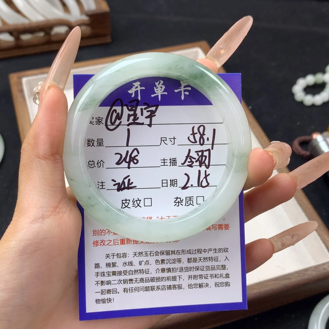 石英质玉手镯未镶嵌@*宇