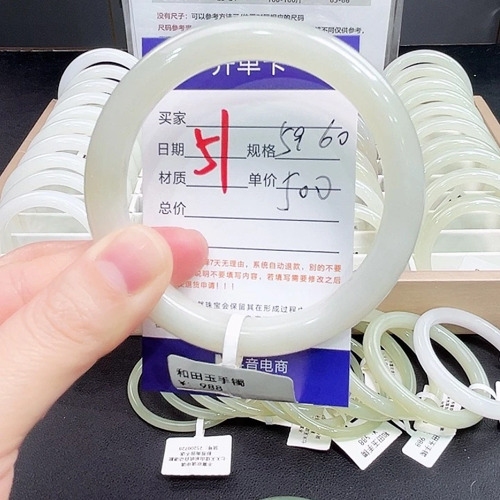 未镶嵌手镯和田玉