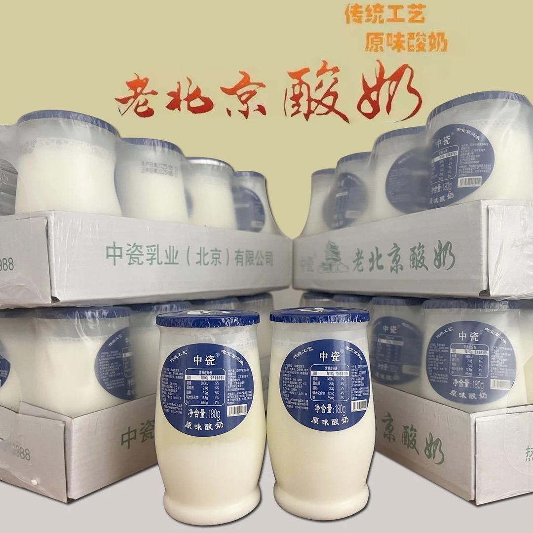 【长春同城】老北京酸奶 180g*12