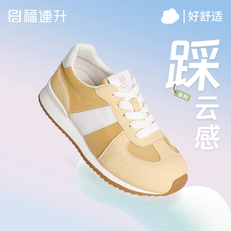 福连升夏季新款透气舒适休闲慢跑德训鞋宽圆头时尚女款休闲鞋