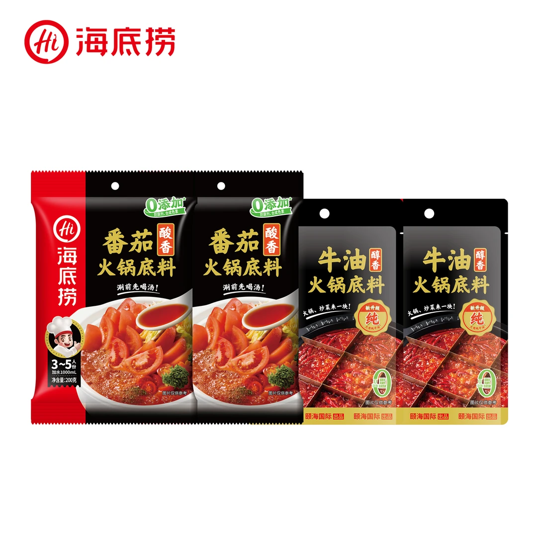 【年货囤货】海底捞火锅底料醇香牛油番茄4包组合