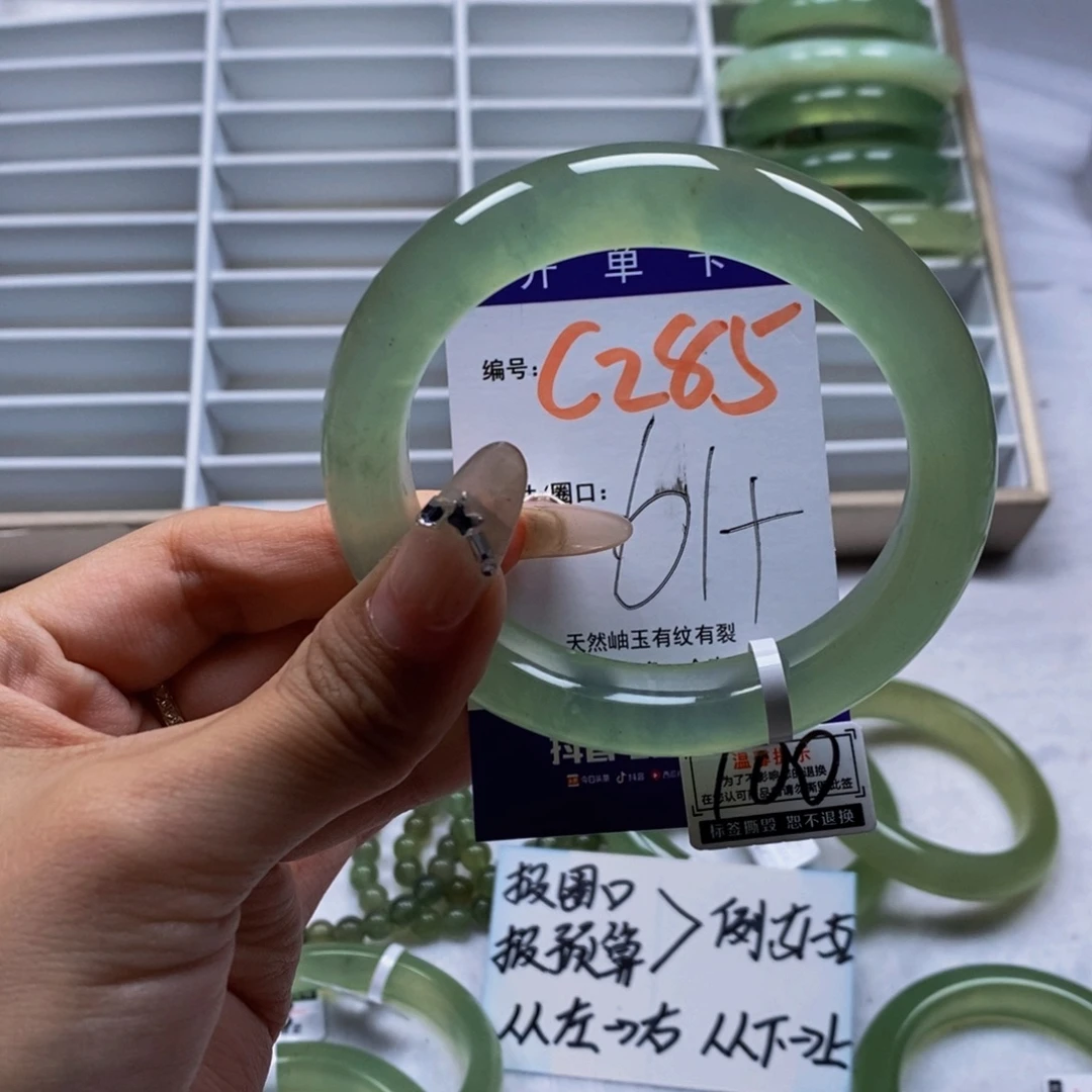 未镶嵌蛇纹石玉手镯