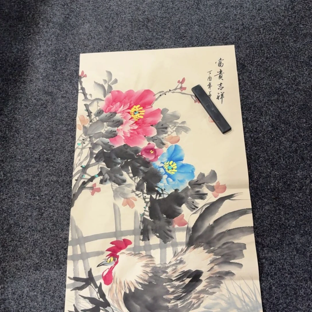 尚古里商贸 画心一张
