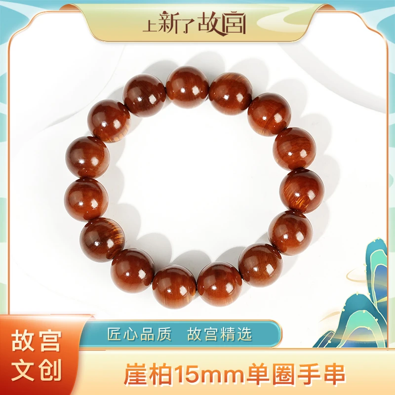 【上新了文玩优选】崖柏15mm单圈手串