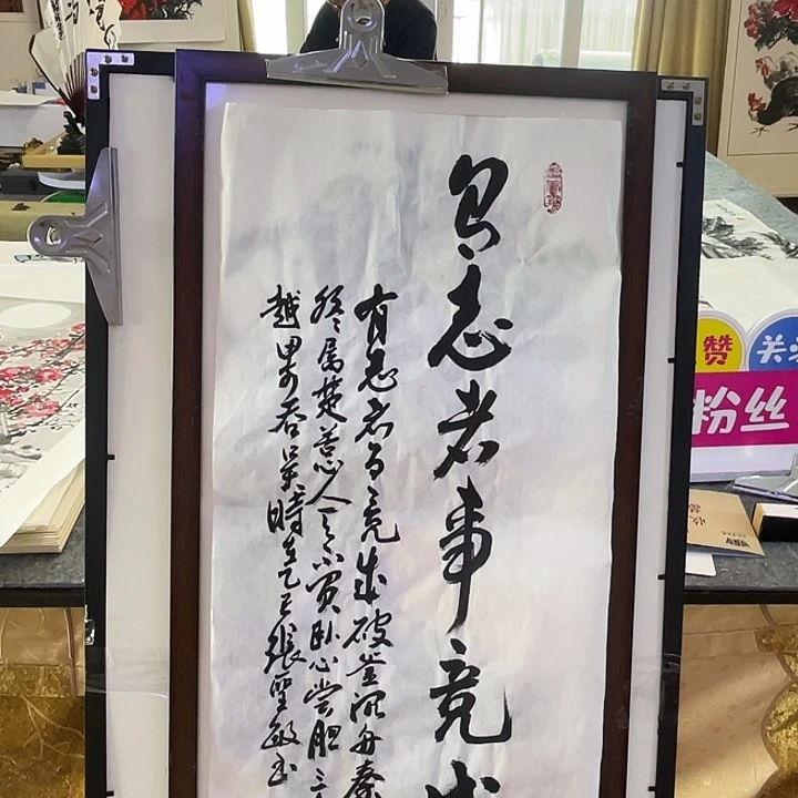 国画张圣敏先生纯手绘作品