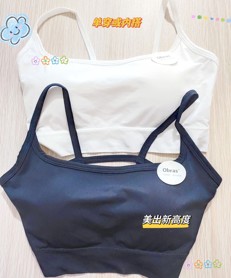 夏季百搭美背GD05#