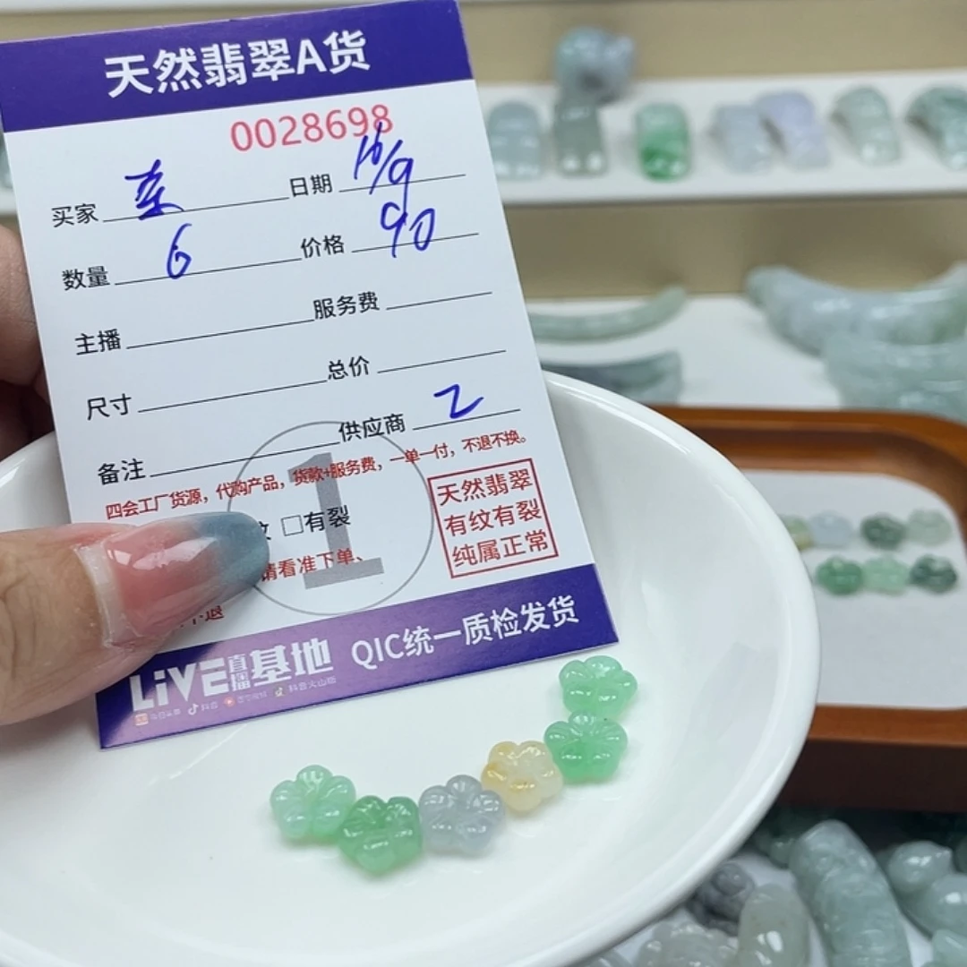 夺***兵颈饰未镶嵌翡翠3466788