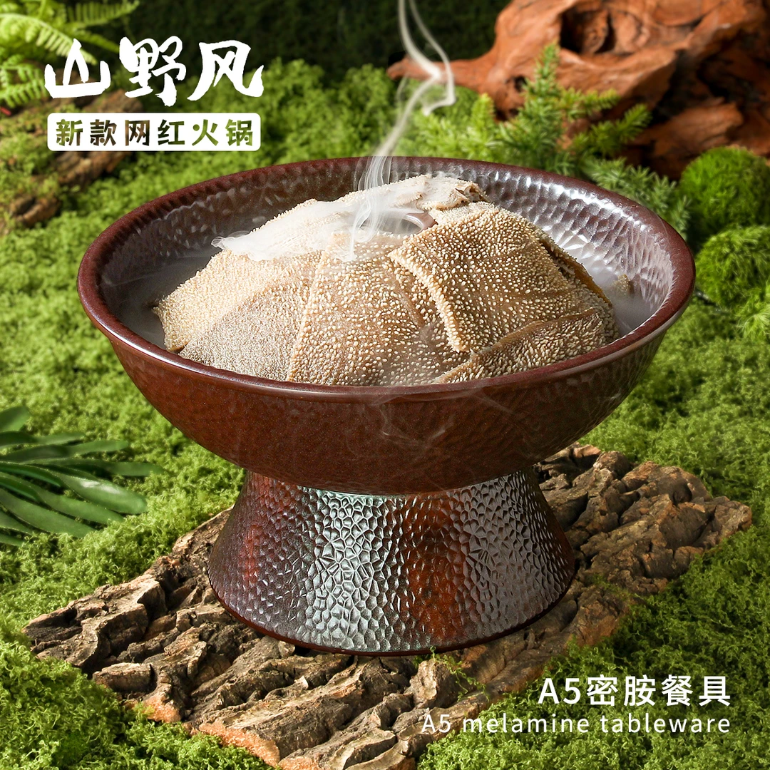 密胺餐具盘子商用山野风干冰毛肚配菜盘火锅店餐厅饭店摆盘