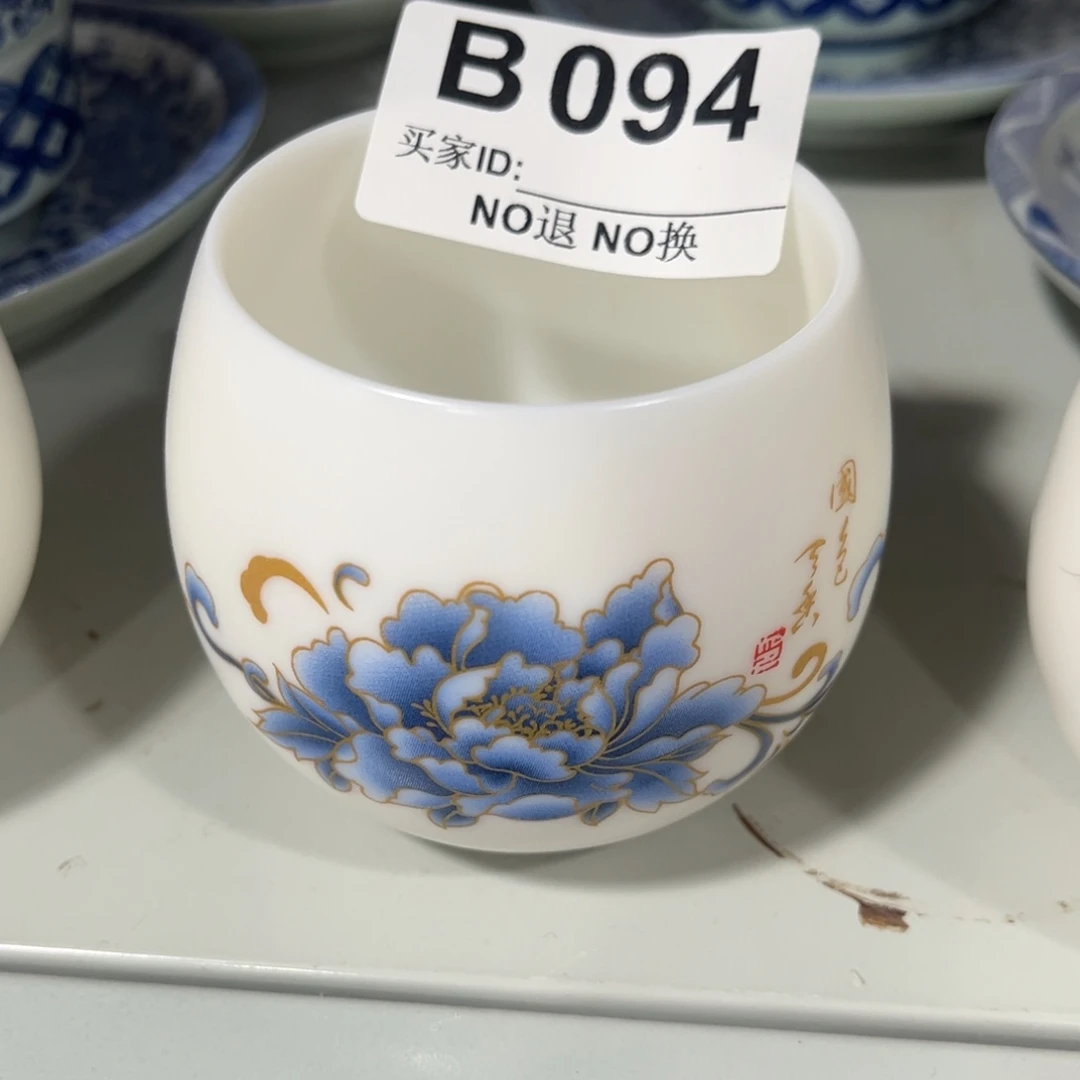 德化陶瓷有限公司
