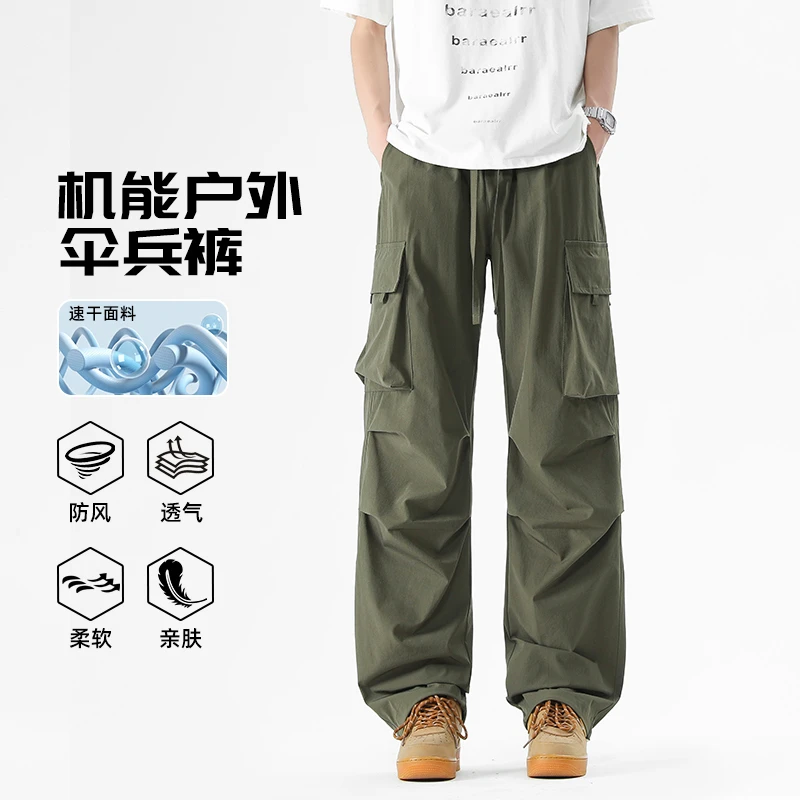 加长伞兵工装裤男夏季美式机能多口袋冲锋裤宽松直筒裤阔腿休闲裤