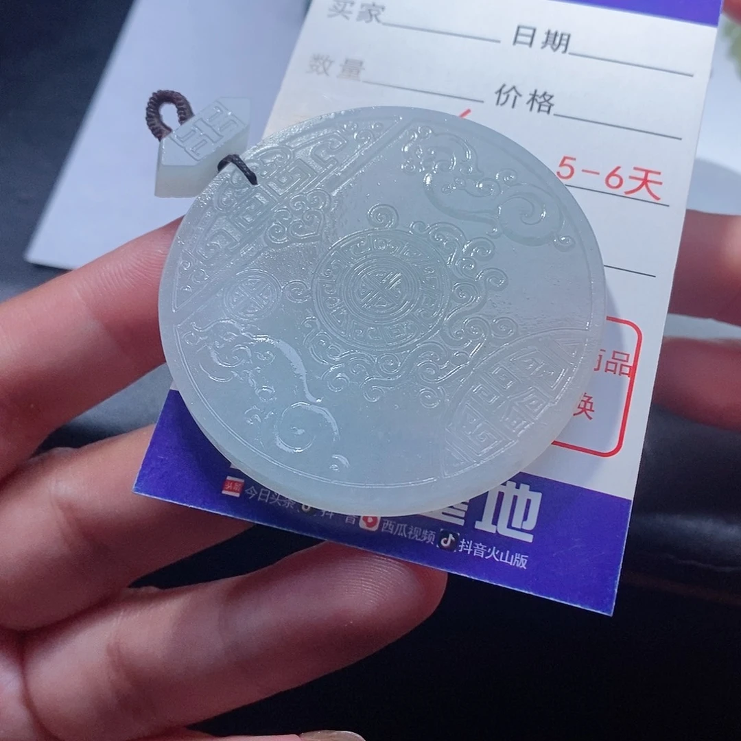 未镶嵌定制翡翠翡翠
