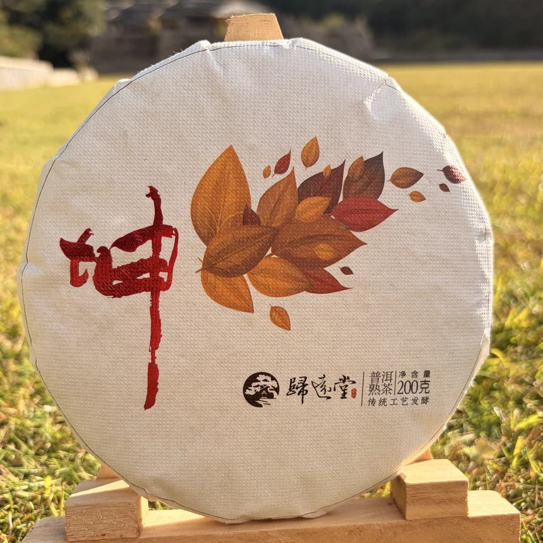 普洱茶熟茶：原料为春茶，醇厚滑口，陈香浓郁，回甘持久