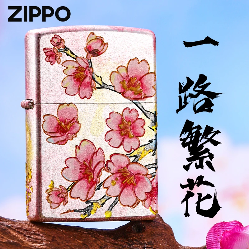 ZIPPO打火机一路繁花镀银个性工艺男士高档防风原装打火机DYH1X1