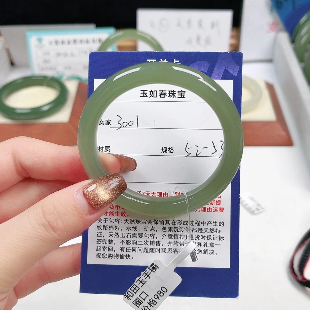 和田玉未镶嵌手镯