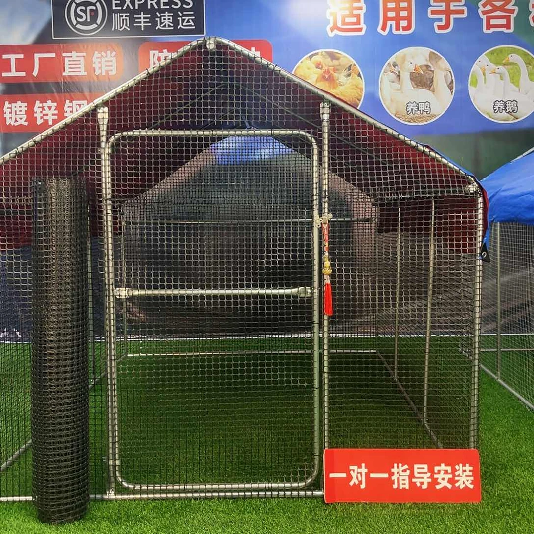 时***水多功能户外养殖棚