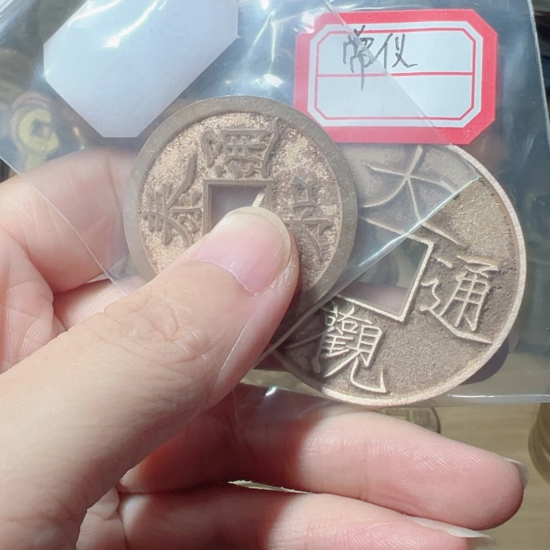 常***仪铜88888888888888888888