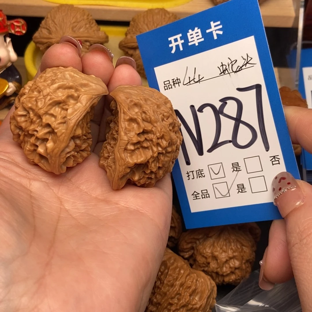 桃核吊坠核桃蛇头全品