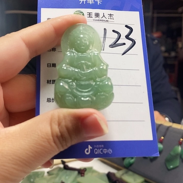 密玉（石英质玉）未镶嵌颈饰