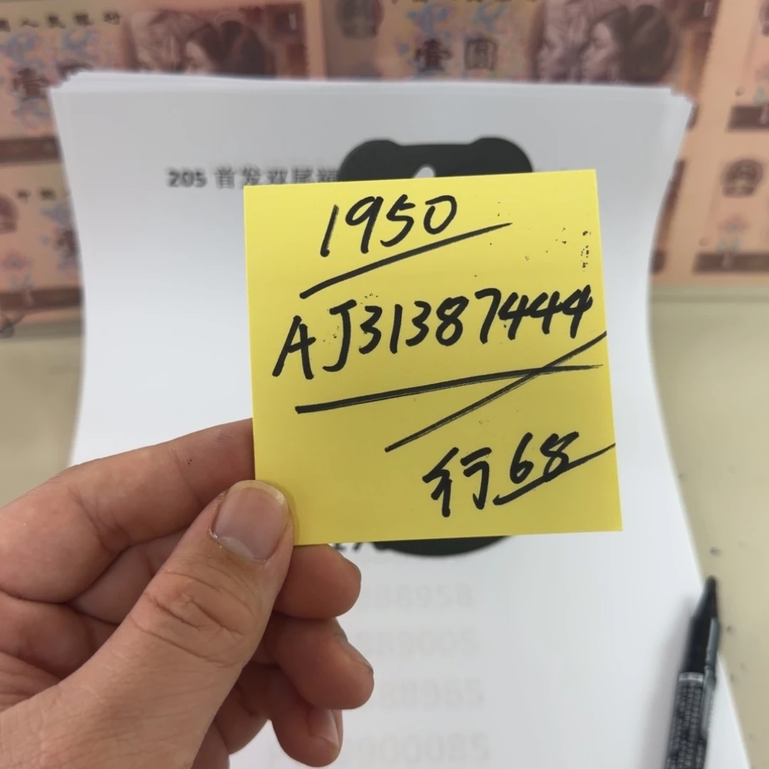 行***感谢大哥大哥捧场