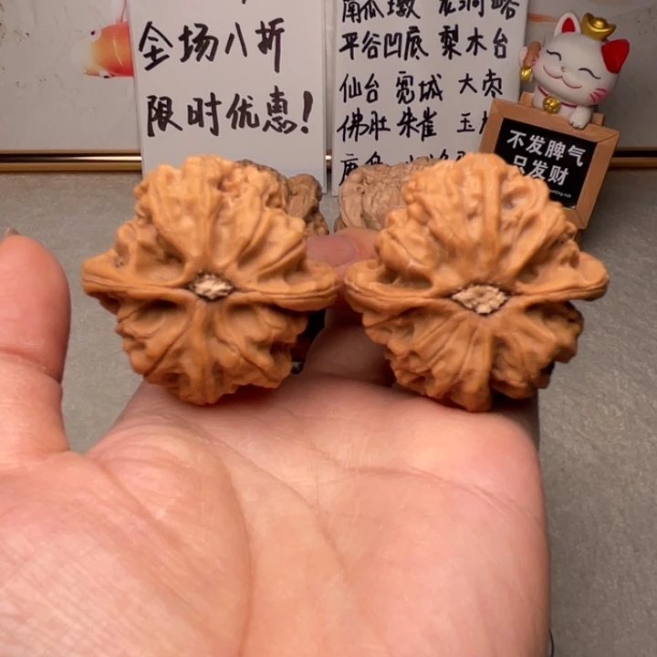 吊坠文玩核桃梨木台