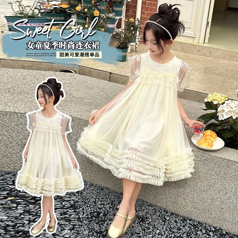女童连衣裙夏装2025新款洋气儿童夏季童装裙子小女孩蓬蓬纱公主裙
