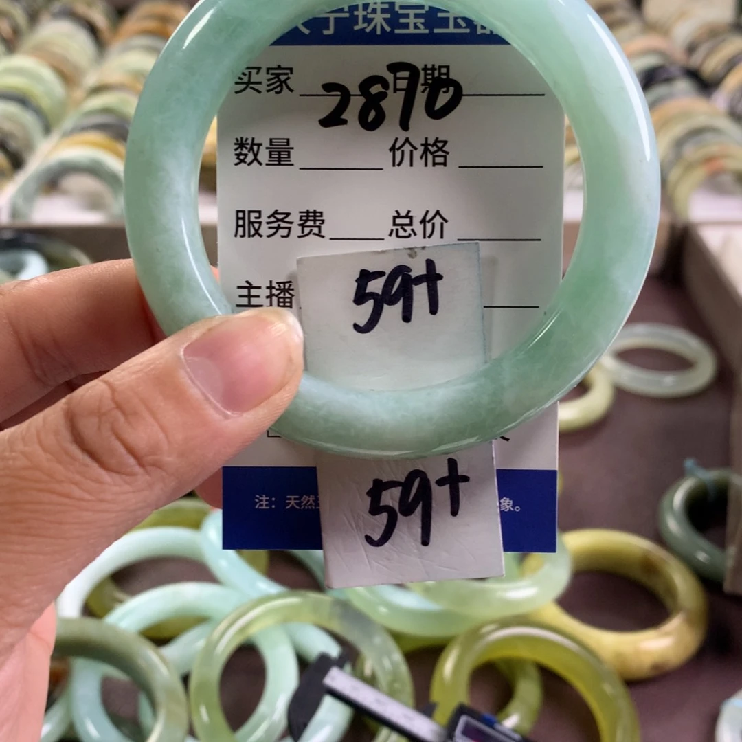 蛇纹石玉未镶嵌手镯2870