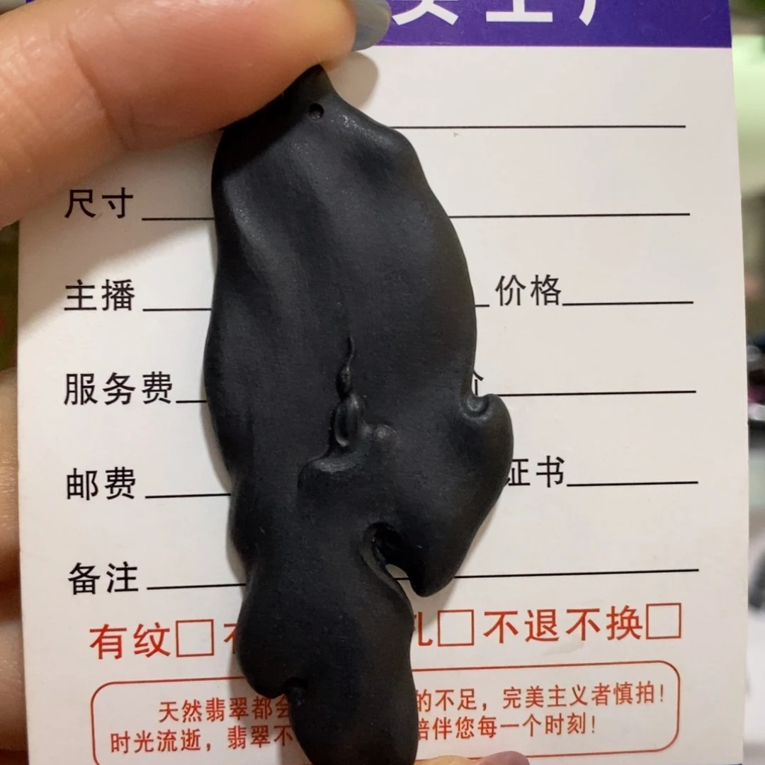 未镶嵌定制翡翠天然缅料A货墨翠悟道