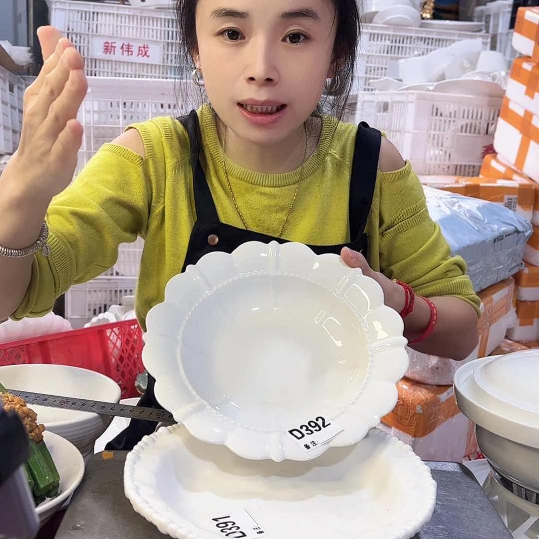 盘微瑕产品………新款两件套