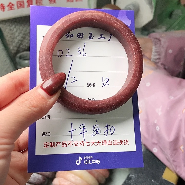 石英质玉手镯未镶嵌用****6定制