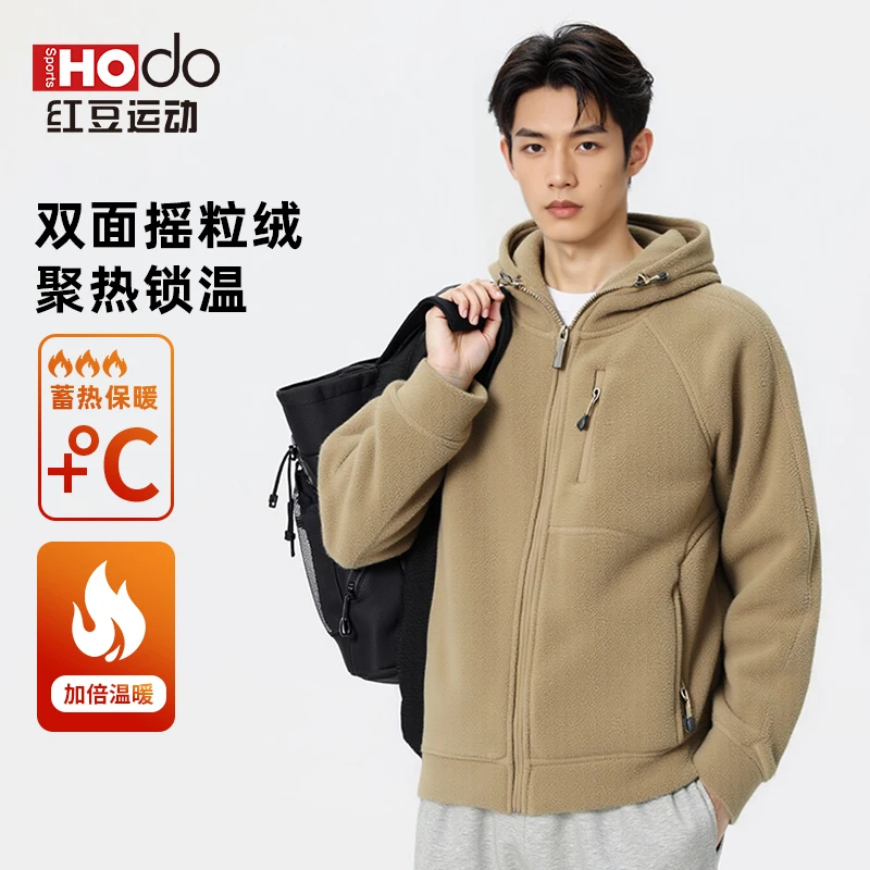 红豆运动秋冬户外加厚防寒保暖摇粒绒外套男女款休闲男士连帽夹克