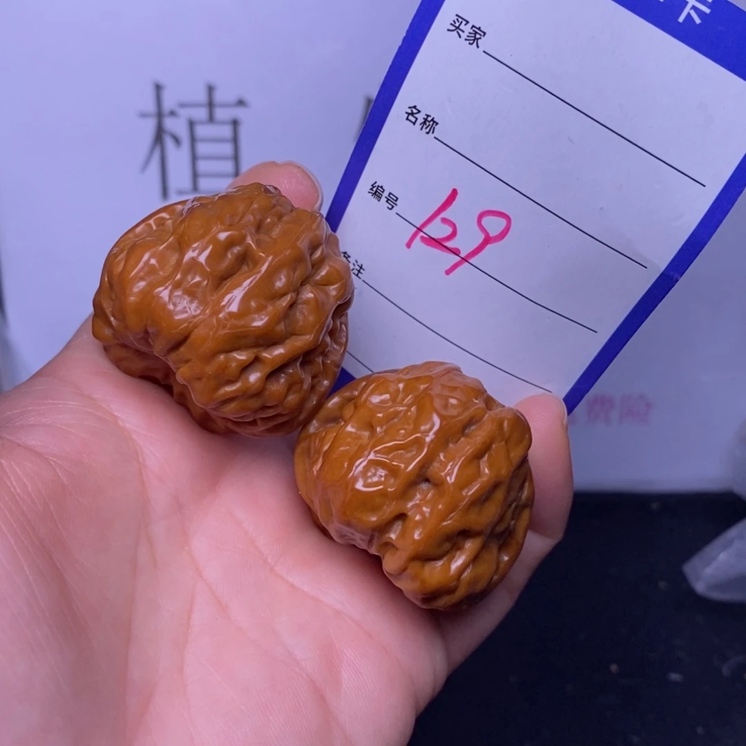 把件文玩核桃129/36.5蛤蟆头