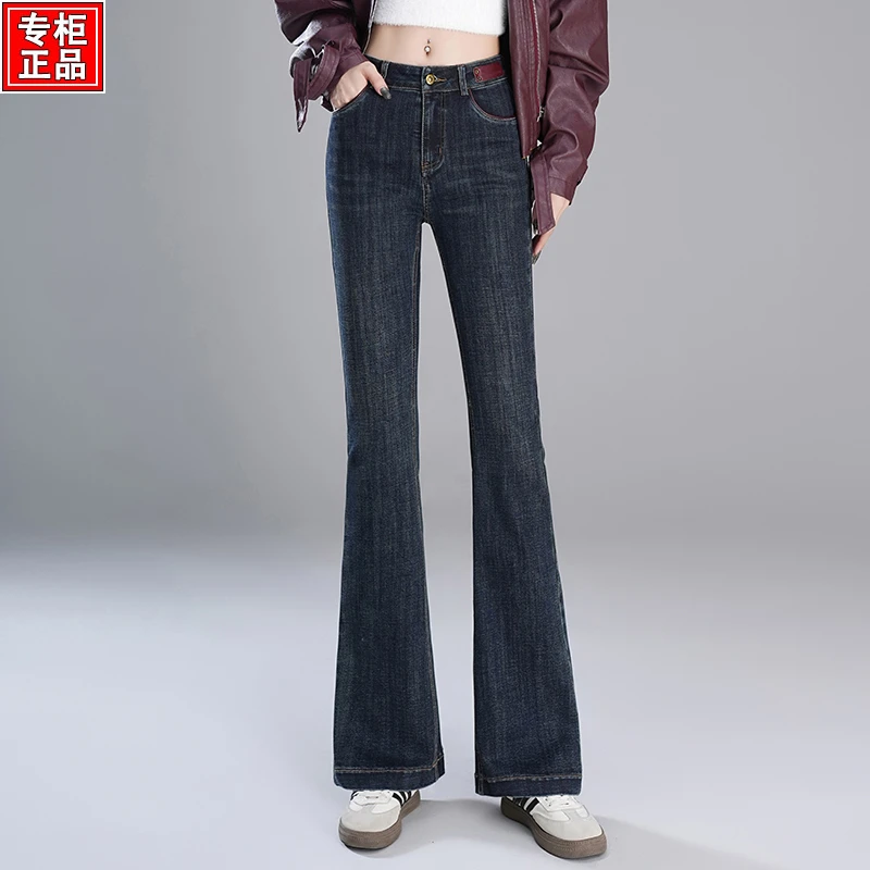哥弟阿玛施正品高级感微喇显瘦牛仔裤女秋季新款高腰喇叭阔腿裤