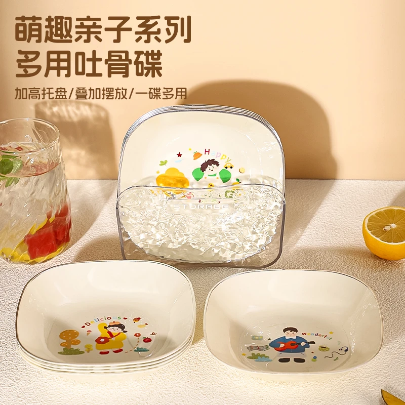新款食品级吐骨碟吐骨头盘碟家用轻奢小盘子餐桌碟子零食碟水果盘