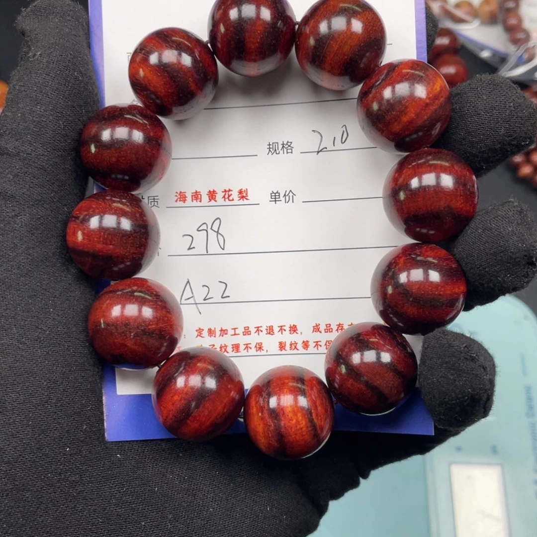 黄花梨/降香黄檀手串A22