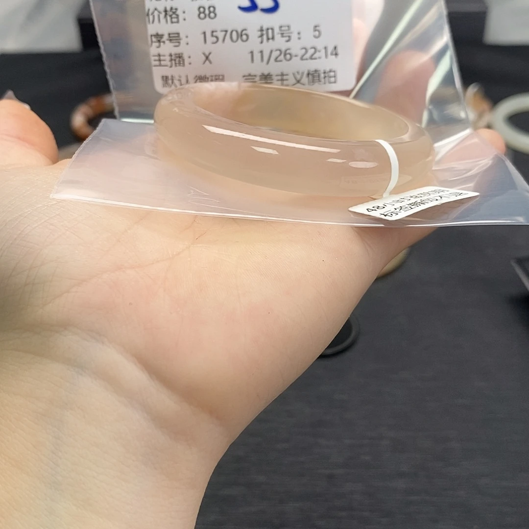 手镯玛瑙/玉髓未镶嵌咖*