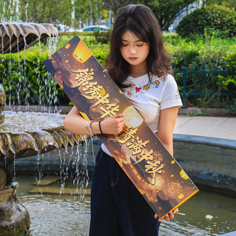 锦绣中华 情满中秋一米长礼盒适合节日送长辈、老公