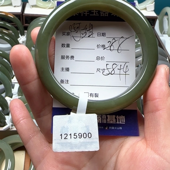 和田玉手镯未镶嵌阿*