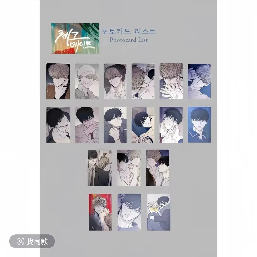 【现货】将杀checkmate 韩漫随机卡 直播代拆 一包三张