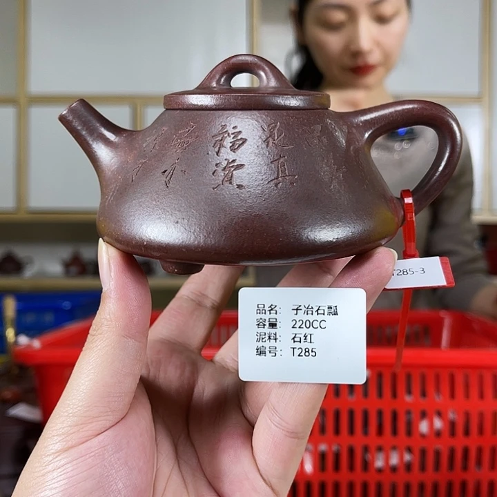 紫砂茶壶紫砂工艺厂